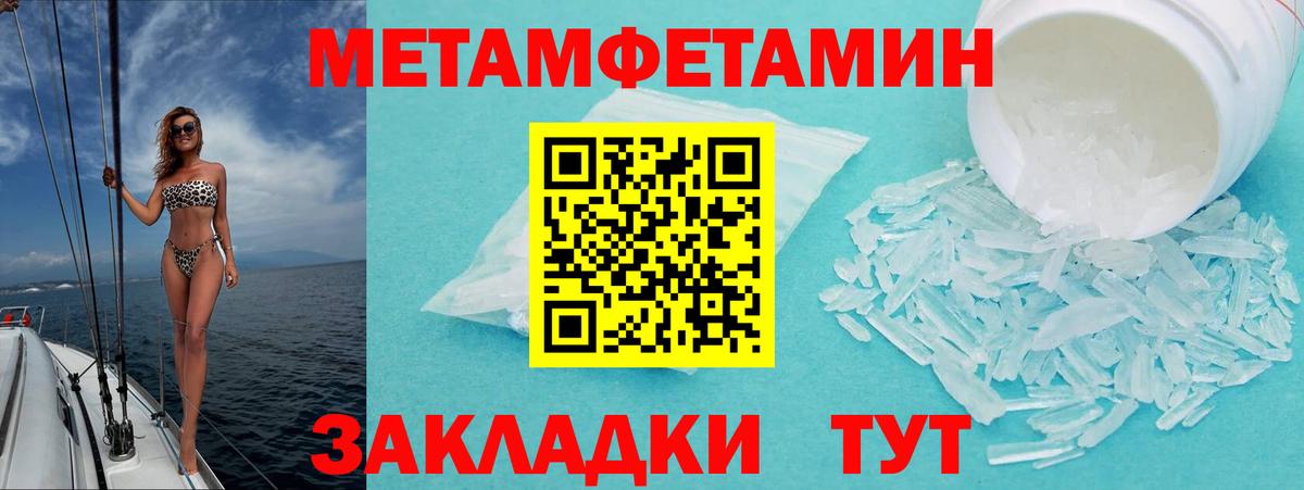 АМФ 98% Заволжье
