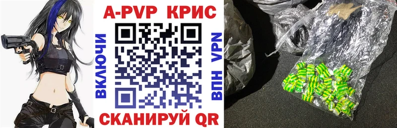 Альфа ПВП СК КРИС Заволжье
