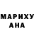 Марихуана Ganja Johnasen Franks