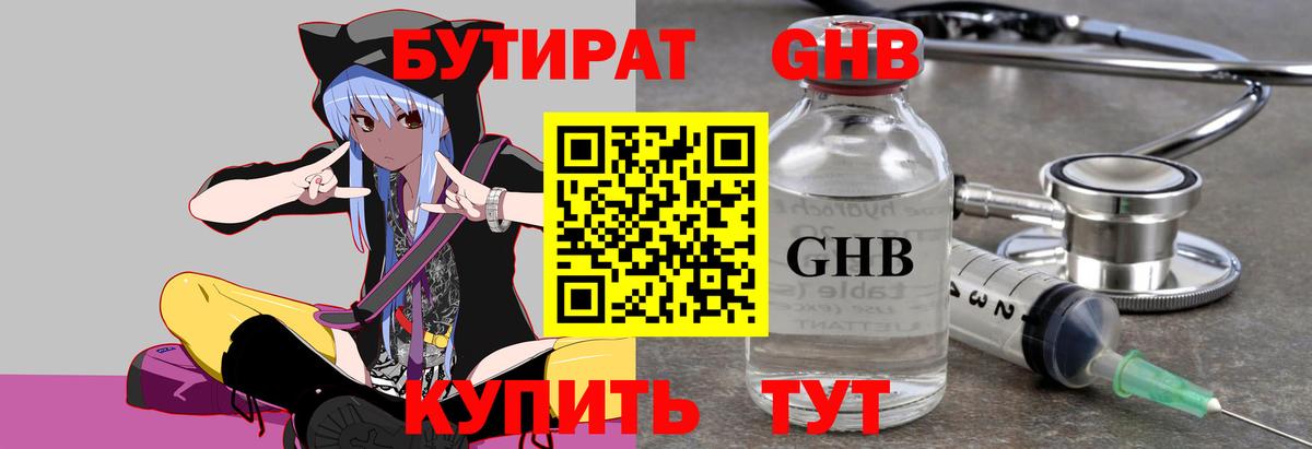 Амфетамин Заволжье