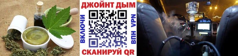 Canna-Cookies конопля Заволжье