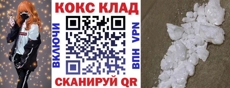 Кокаин Колумбийский мориарти как зайти Заволжье