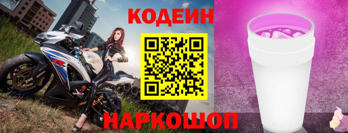 Мефедрон кристаллы  Канабис  Вейп ТГК  Гашиш  Вход с VPN  Кокаин  Заволжье  MDMA 