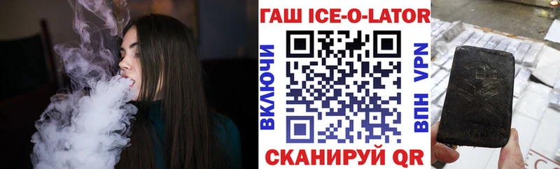 ГАШ хэш  Заволжье 