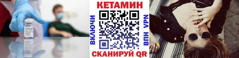 kraken вход  Заволжье  Кетамин ketamine  как найти наркотики 