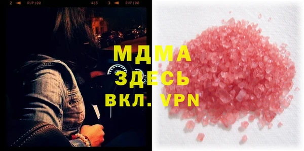 каннабис Абаза