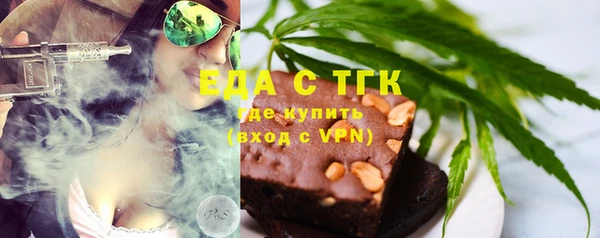 каннабис Абаза