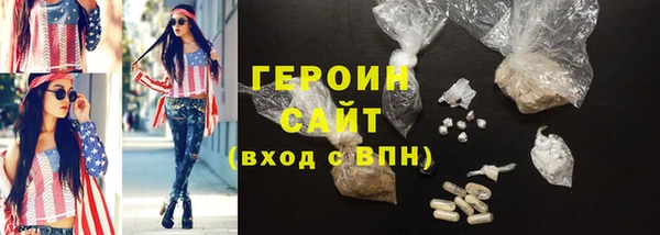 mdpv Абдулино