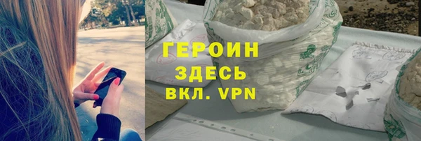 мяу мяу кристалл Абинск