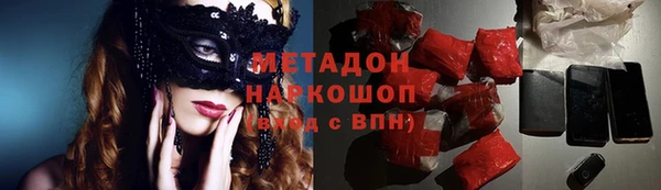 мяу мяу кристалл Абинск