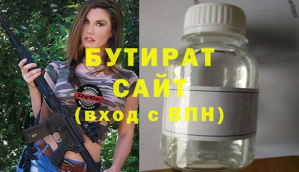 mdpv Абдулино