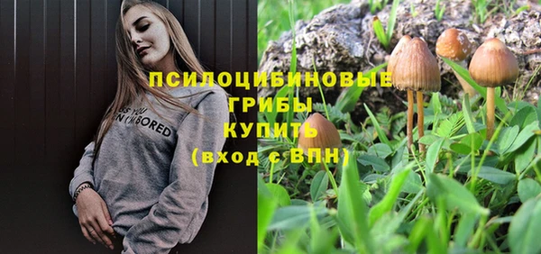 мяу мяу кристалл Абинск