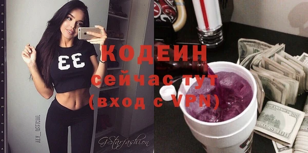 mdpv Абдулино