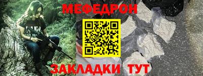 mdpv Краснокаменск