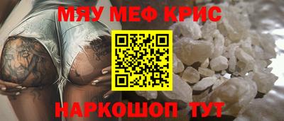 синтетический гашиш Кумертау