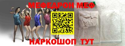 кокс Краснознаменск