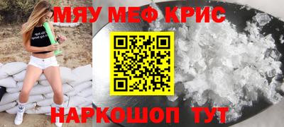 2c-b Краснодар