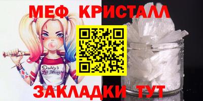 синтетический гашиш Кумертау