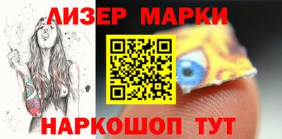 2c-b Краснодар