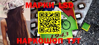 синтетический гашиш Кумертау