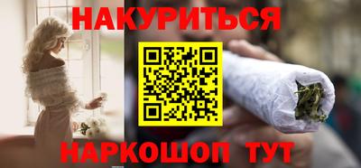 прущие крисы Кунгур