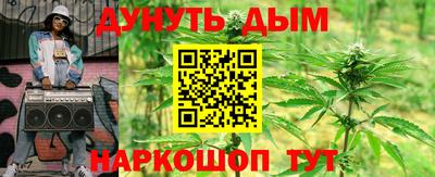 кокс Краснознаменск