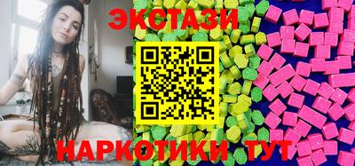 синтетический гашиш Кумертау