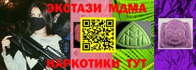 синтетический гашиш Кумертау