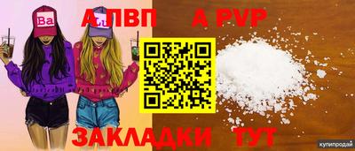 mdpv Краснокаменск