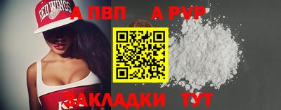 mdpv Краснокаменск