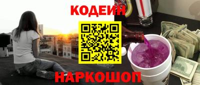 2c-b Краснодар