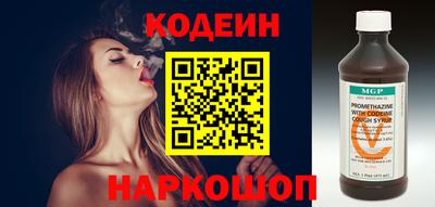 кокс Краснознаменск