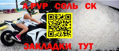 кокс Краснознаменск