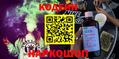кокс Краснознаменск