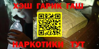 наркотики Кулебаки