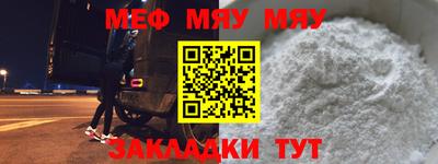 2c-b Краснодар