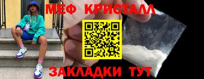 синтетический гашиш Кумертау