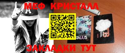прущие крисы Кунгур