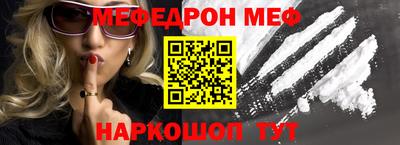 синтетический гашиш Кумертау