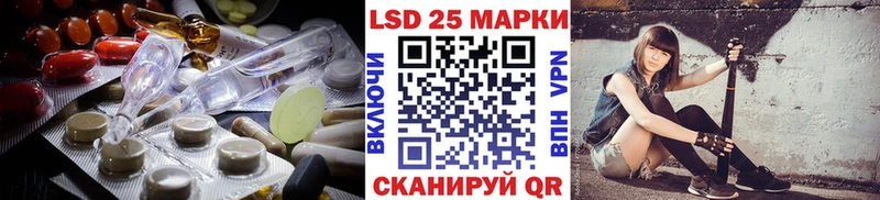 Лсд 25 экстази ecstasy  Заволжье 