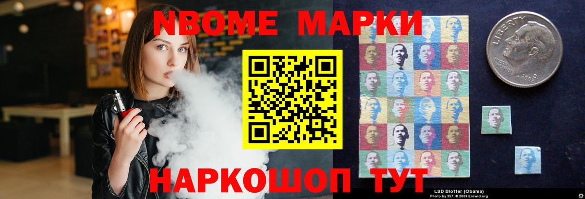 ЛСД экстази кислота  мега зеркало  Заволжье  Вход с VPN 