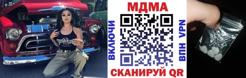 MDMA Molly  blacksprut зеркало  Заволжье 