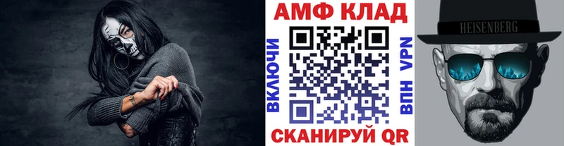 Первитин Methamphetamine  цены наркотик  нарко площадка как зайти  Заволжье 