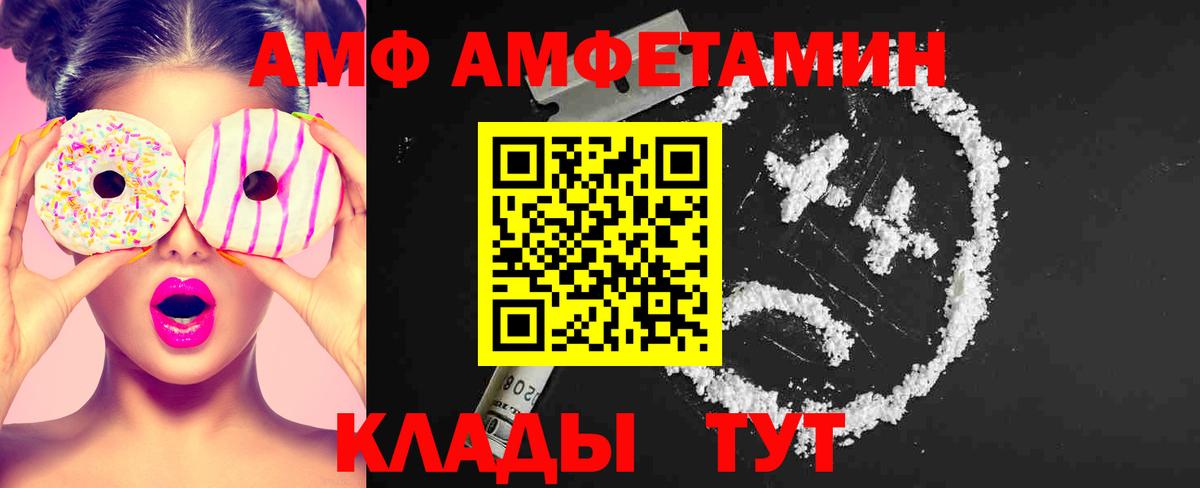 Первитин винт Заволжье