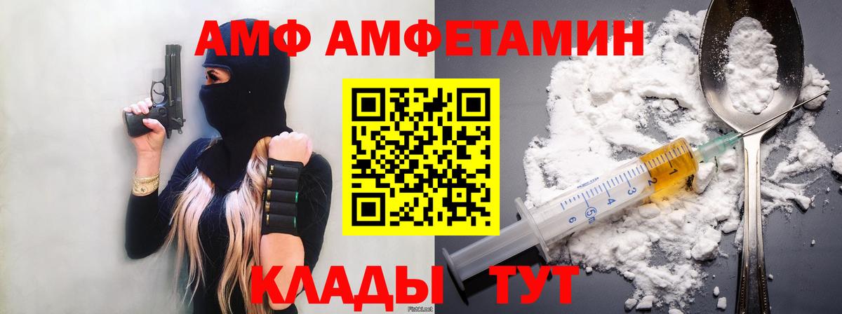 Заволжье  Метамфетамин Декстрометамфетамин 99.9%  Вход с VPN 