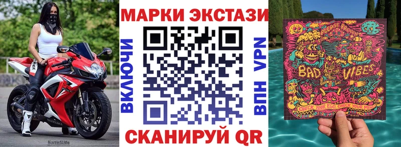 Наркотические марки 1,5мг Заволжье
