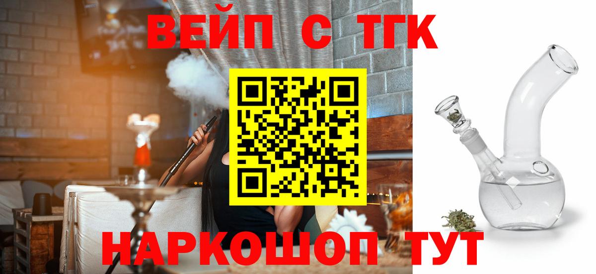 Дистиллят ТГК гашишное масло Заволжье